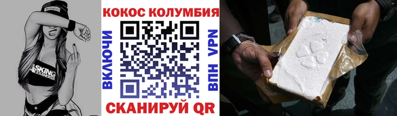 Купить Черемхово Амфетамин Гашиш Метадон Кокаин Каннабис