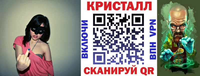 Amphetamine Premium Черемхово