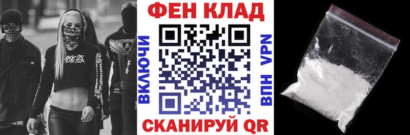 АМФ VHQ  hydra   Черемхово 