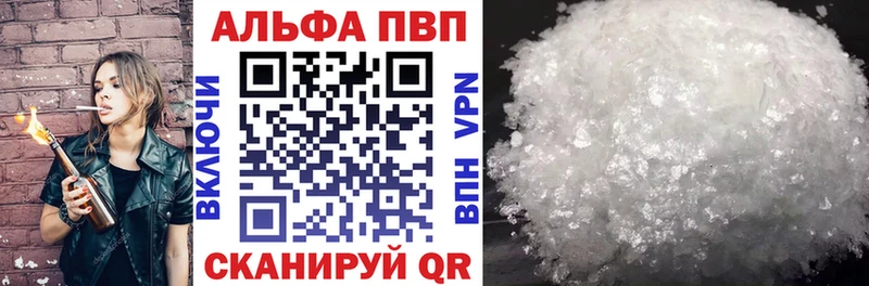 гидра маркетплейс  Черемхово  А ПВП мука 