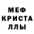 АМФЕТАМИН VHQ Rosetta Malvese