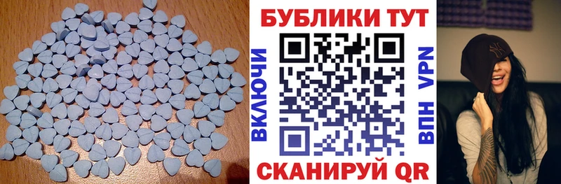 Экстази Дубай  Черемхово 