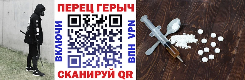 даркнет сайт  OMG ссылка  Героин Heroin  Черемхово 