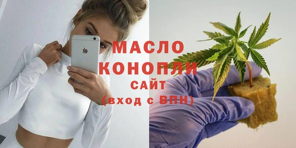 бутират Струнино