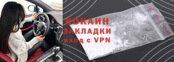 ECSTASY Абинск