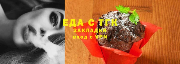 ECSTASY Абинск