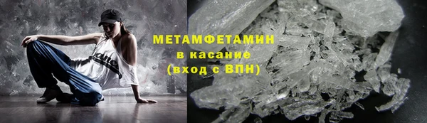 прущий лед Абдулино