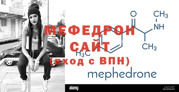 меф VHQ Абаза