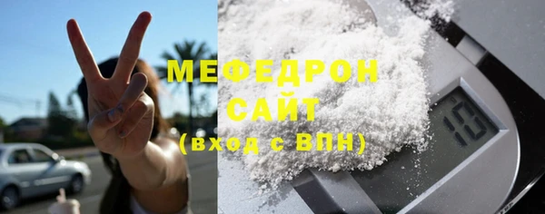 прущий лед Абдулино