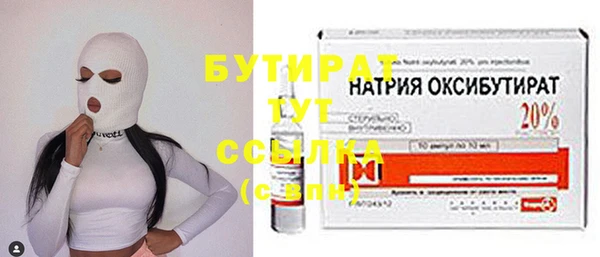 прущий лед Абдулино