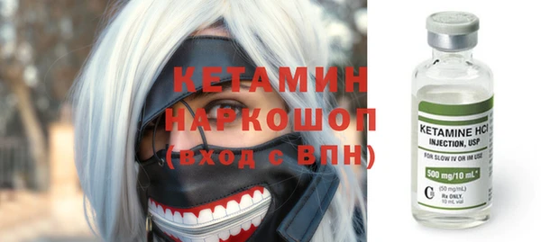 ECSTASY Абинск