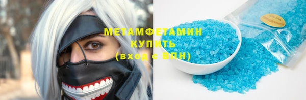 ECSTASY Абинск