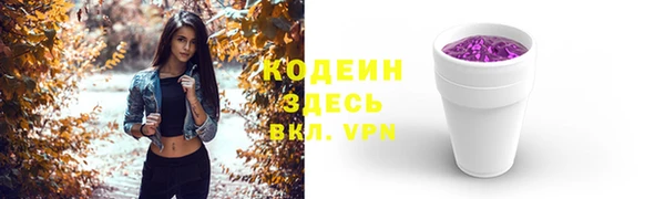 меф VHQ Абаза