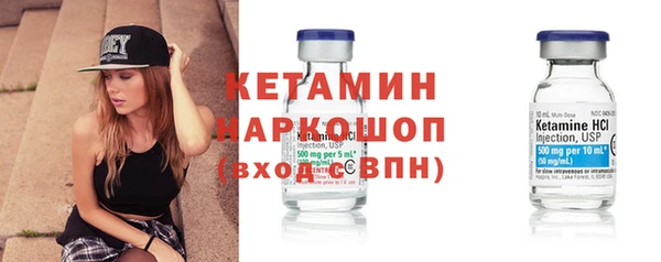 ECSTASY Абинск