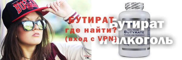 меф VHQ Абаза