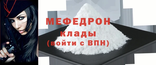 меф VHQ Ступино