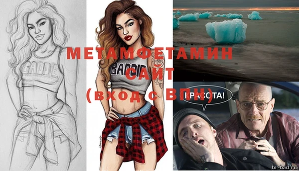 прущий лед Абдулино
