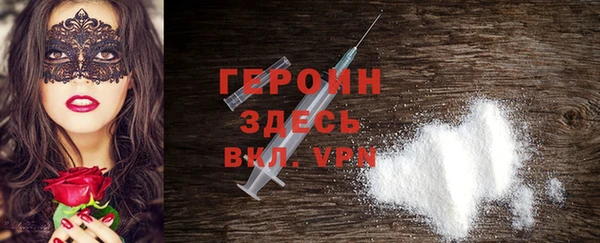 меф VHQ Абаза