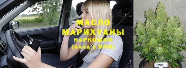 прущий лед Абдулино