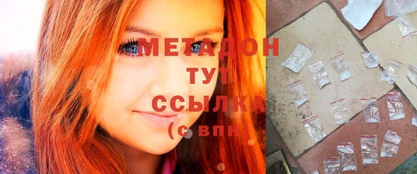 меф VHQ Абаза