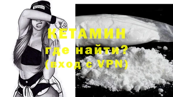 бутират Струнино
