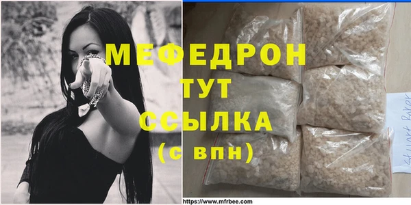 меф VHQ Абаза