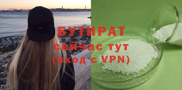 ECSTASY Абинск