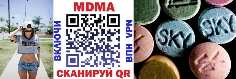 МДМА VHQ  Черемхово 