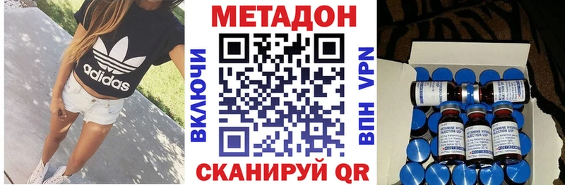как найти Черемхово Метадон мёд
