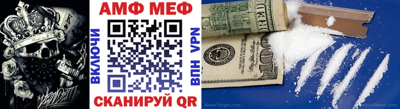 МЕТАМФЕТАМИН винт  Черемхово 