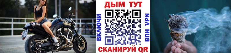 Каннабис конопля  Черемхово 